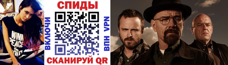 АМФ VHQ  Харабали 
