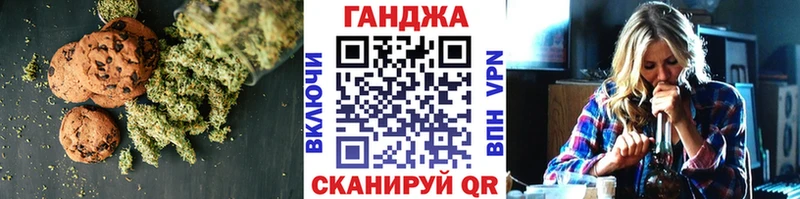 как найти   Харабали  Печенье с ТГК конопля 
