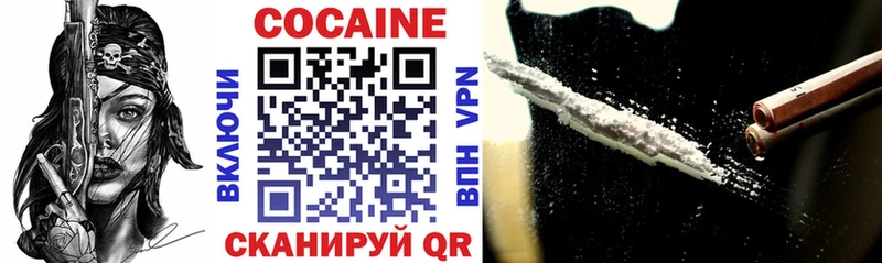 Cocaine Колумбийский Харабали