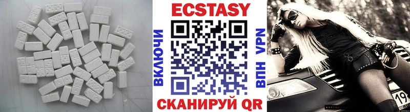как найти закладки  Харабали  Экстази XTC 