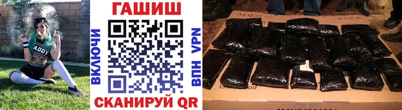 ГАШ 40% ТГК  Харабали 