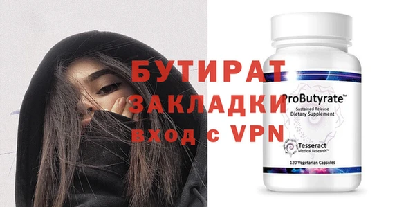 ECSTASY Белоозёрский