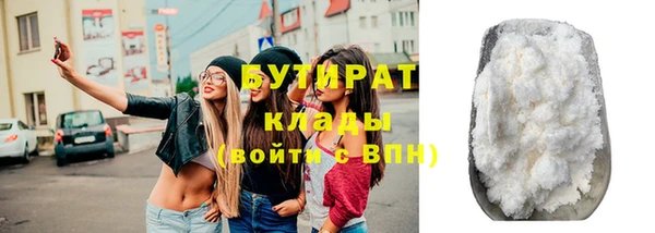 соль курить ск Беломорск