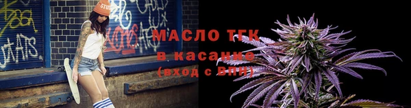 соль курить ск Беломорск