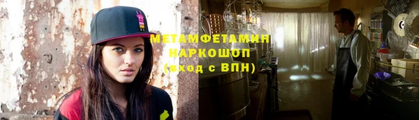 соль курить ск Беломорск