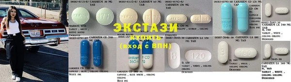 бутик Белокуриха