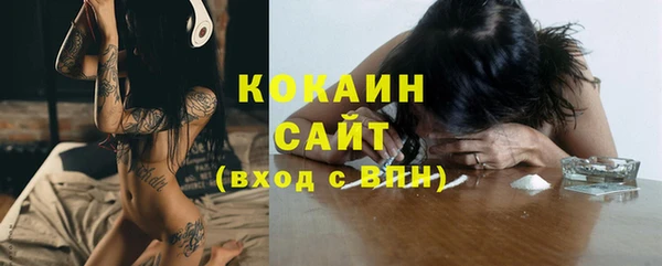 соль курить ск Беломорск