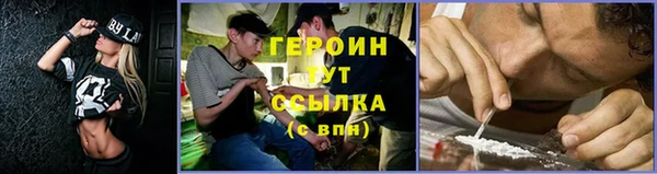 соль курить ск Беломорск