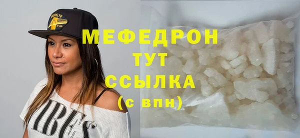 бутик Белокуриха
