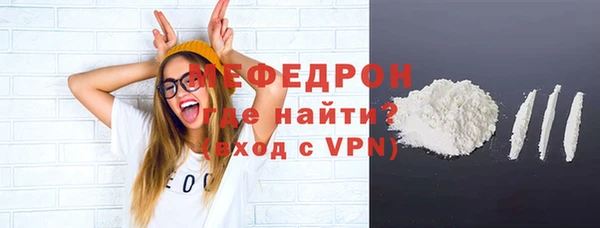 бутик Белокуриха