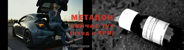бутик Белокуриха