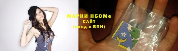 бутик Белокуриха