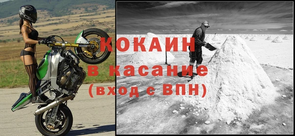 соль курить ск Беломорск