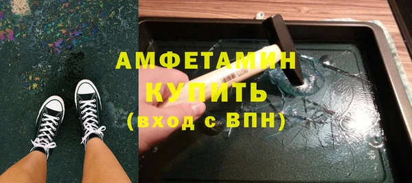 соль курить ск Беломорск