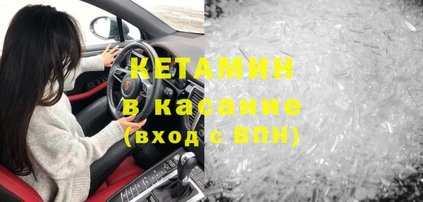 соль курить ск Беломорск