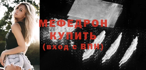 бутик Белокуриха