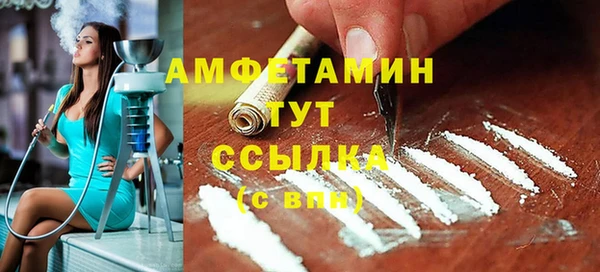 бутик Белокуриха