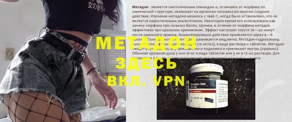 бутик Белокуриха