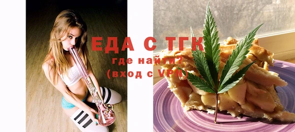 соль курить ск Беломорск
