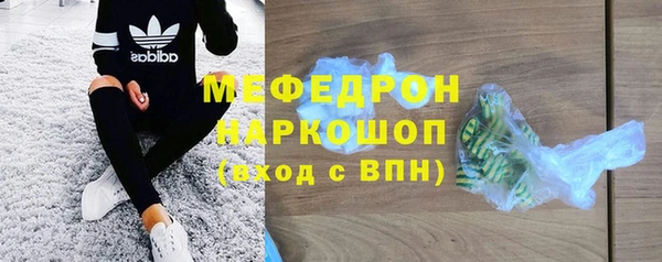 бутик Белокуриха