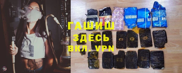 соль курить ск Беломорск