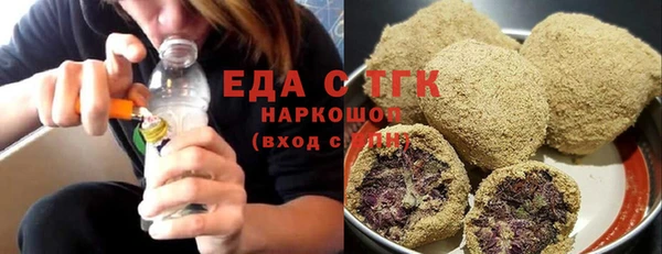 бутик Белокуриха