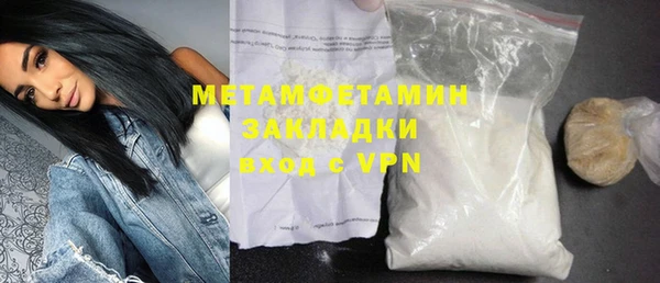 бутик Белокуриха