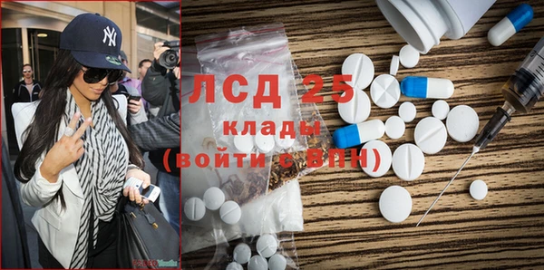 соль курить ск Беломорск