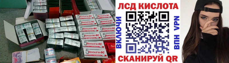 Лсд 25 экстази ecstasy  Харабали 