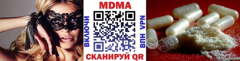 MDMA Molly Харабали