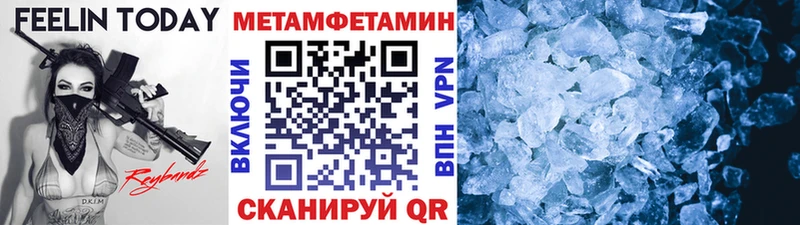 Метамфетамин Декстрометамфетамин 99.9%  shop формула  Харабали 