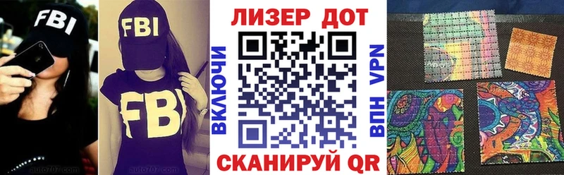 Марки NBOMe 1500мкг  Харабали 