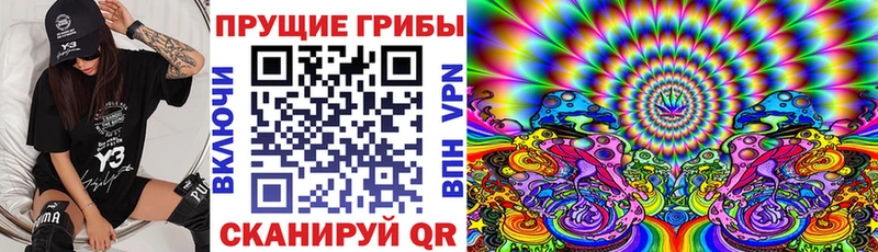 Галлюциногенные грибы Cubensis  Харабали 